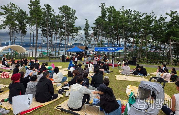 광양만 별빛 피크닉, 그래서 ‘광양 in’ 개최