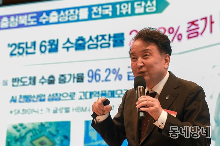 수도권 기업 투자유치 설명회