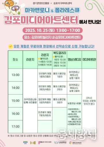 행사 포스터