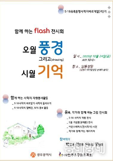 포스터