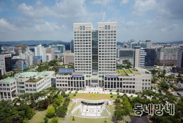 대전시청