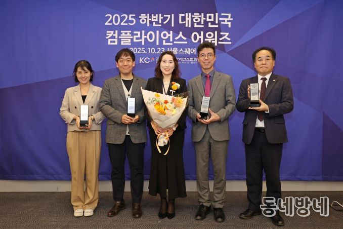 (왼쪽부터) 이순영 한국농수산식품유통공사 ESG경영부장, 이제훈 CJ 온스타일 법무/컴플라이언스팀장, 김은성 한국컴플라이언스협회 이사장, 정흥규 한국전력공사 준법경영실장, 이정욱 소상공인진흥공단 서울지역본부장