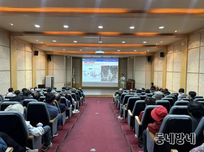 산청군, 산불피해지 산림복구 주민설명회