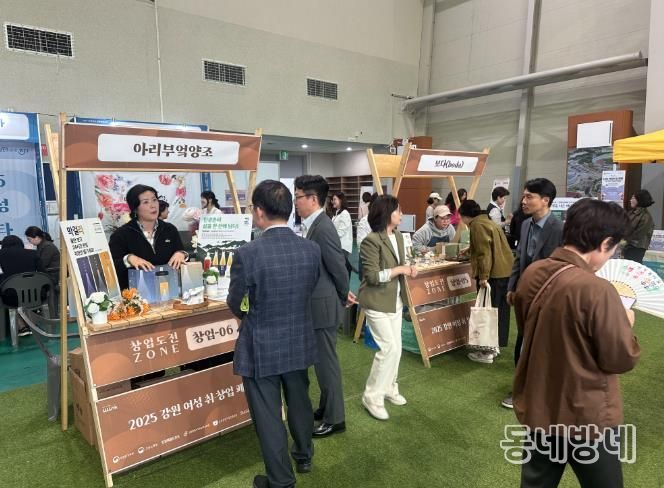 정선여성새로일하기센터