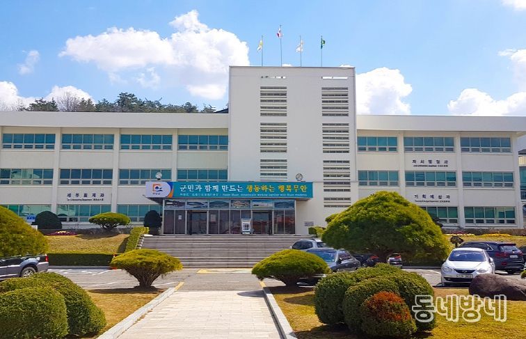 무안군청 전경