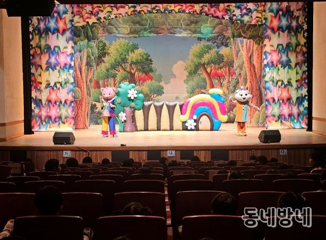 즐겁게 보고 배우는 식생활 교육
