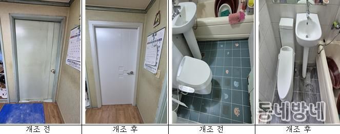 해운대구,‘문턱을 낮추고, 행복에 한걸음 더’장애인주택 개조 추진