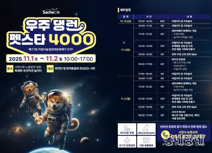 포스터