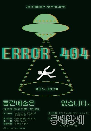 포스터