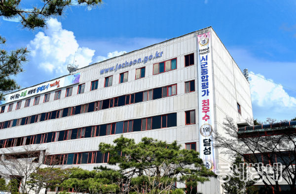 제천시청