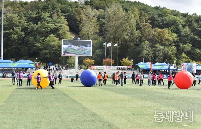 제44회 봉화군민체육대회 성료