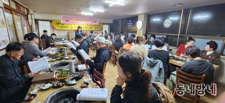 경주시는 23일 지역 착한가격업소를 대상으로 APEC 정상회의 대비 간담회 및 친절서비스 교육을 개최했다. 사진은 간담회에 참석한 업소 대표들이 안내 자료를 살펴보고 있는 모습.