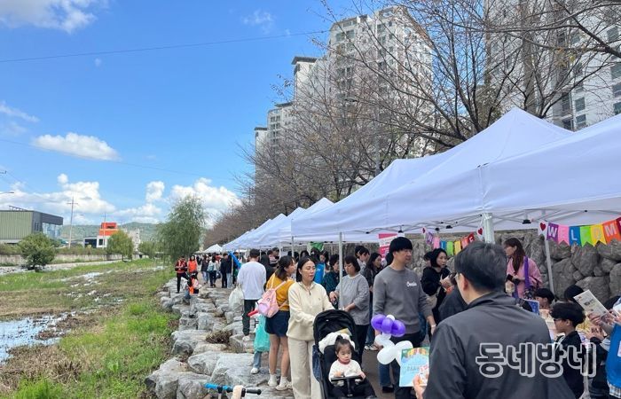 구미시, 주민이 주인공인 '2025 도량야은밤실마을축제' 성황리에 마쳐