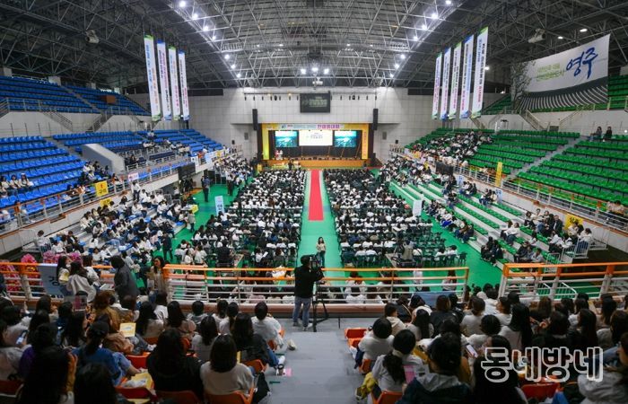2025 경상북도 보육인 한마음대회, 영주에서 성황리에 열려