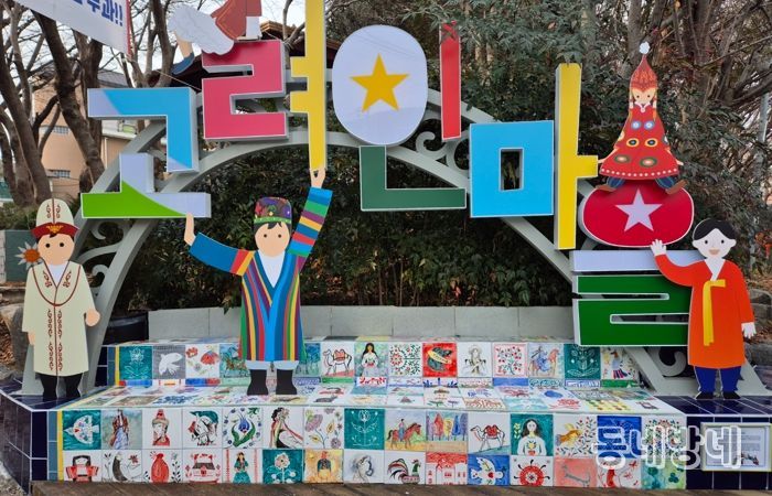 광주광역시, 고려인주민 지원사업 국비 1억여원 확보