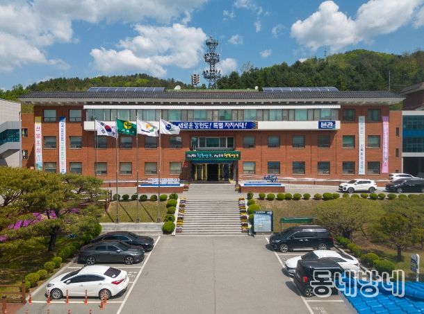 양구군청