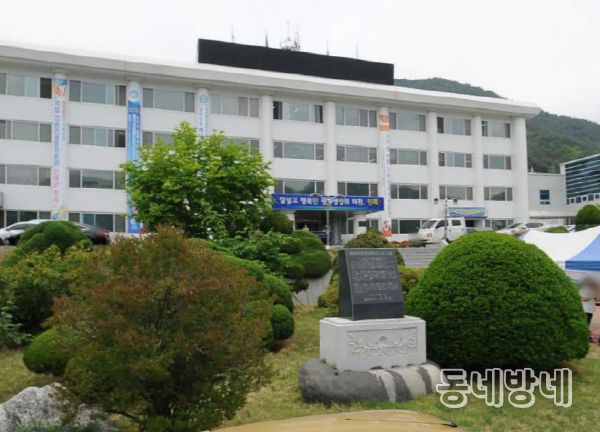 인제군청