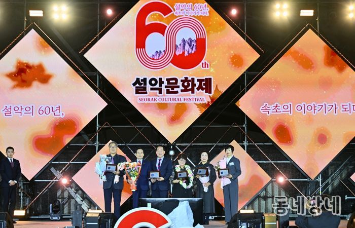 축제로 물든 속초…설악문화제·국제음식영화제·음식축제 성료