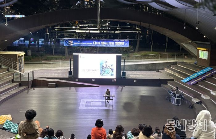 수원시 여성문화공간-휴(休)가 ‘제2회 수원여성과 함께 평등시네마–다함께 행복한 평등영화제’를 열고 있다.