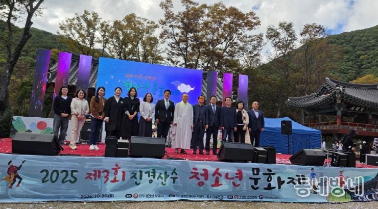 포항시청소년재단은 지난 25일 내연산 보경사 경내에서 ‘2025 제3회 진경산수 청소년문화제’를 성황리에 개최했다.