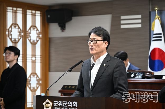 군위군의회 박수현 의원