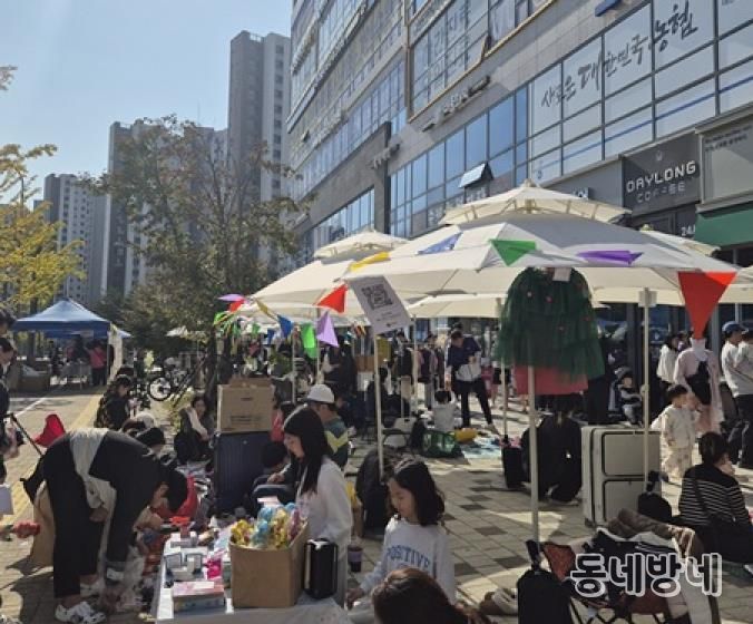 파주시 운정6동 주민자치회, ‘제3회 행복나눔장터’ 성황리에 마무리