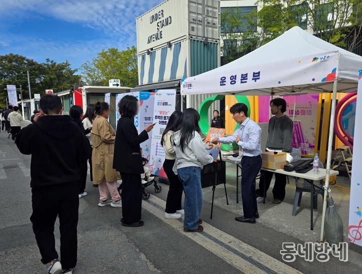 성동청년상인축제 '청춘상회' 진행한 모습