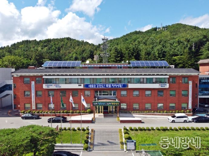양구군청