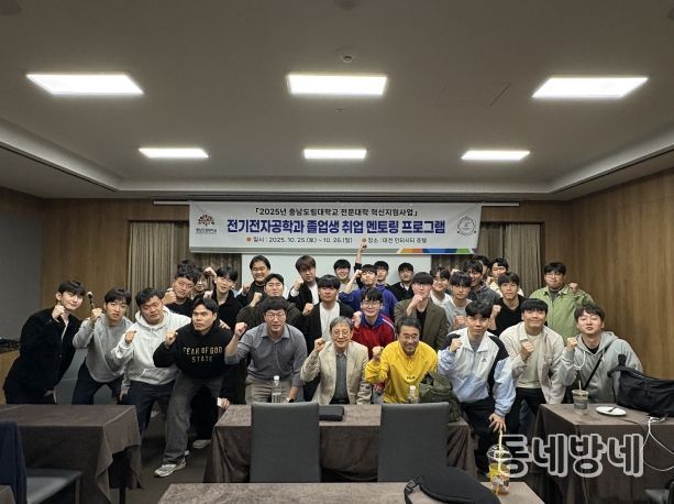 전기전자공학과 대기업 취업 멘토링