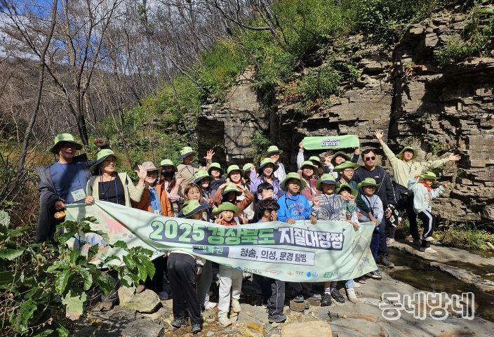 내륙권 지질대장정