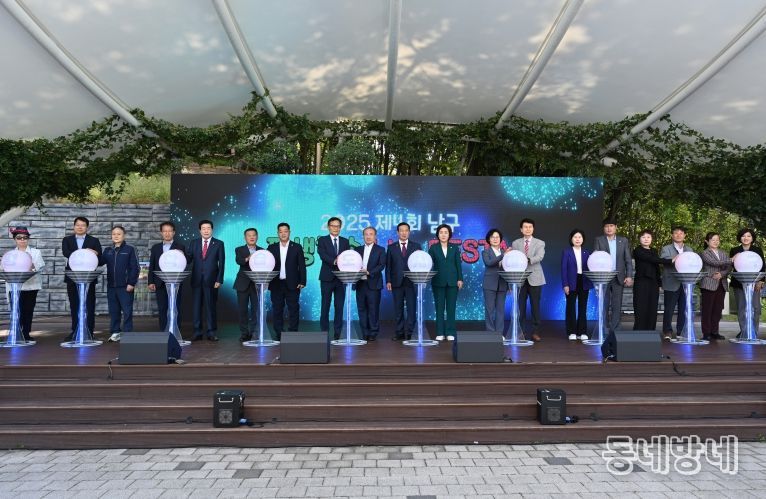 제4회 대구 남구 평생학습 나눔 FESTA 성료