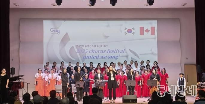 가평음악협회 2025 정기연주회 성료