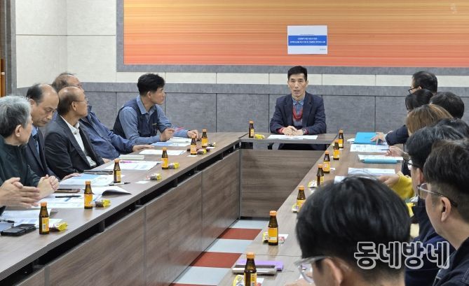 지역하도급 간담회