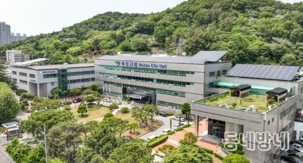 목포시청