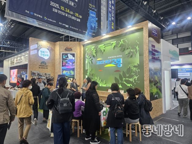 고령군, 제12회 경상북도 평생학습박람회 작품전시관 '우수상' 수상