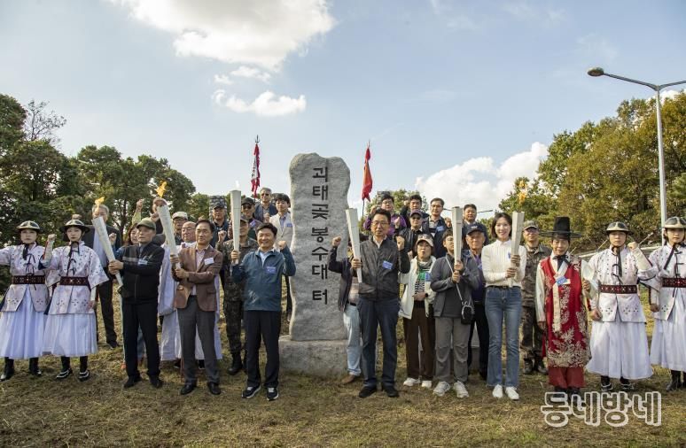 평택 통합 30주년 성화, 평택을 밝히다