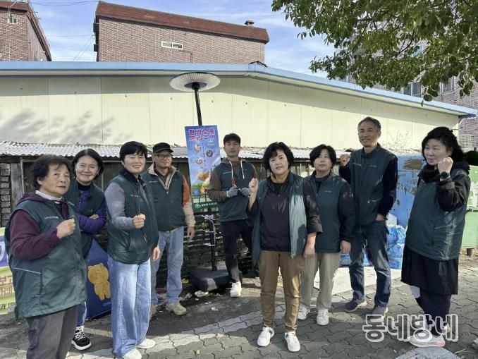 동두천시 불현동 주민자치위원회, '환경 지키미 가로등' 설치