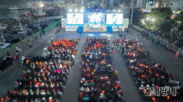 청정 완도 가을 섬 여행(개막 축하 공연)