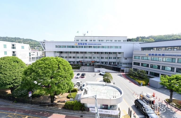 강화군, 농어촌 민박사업자 서비스·안전 대면교육