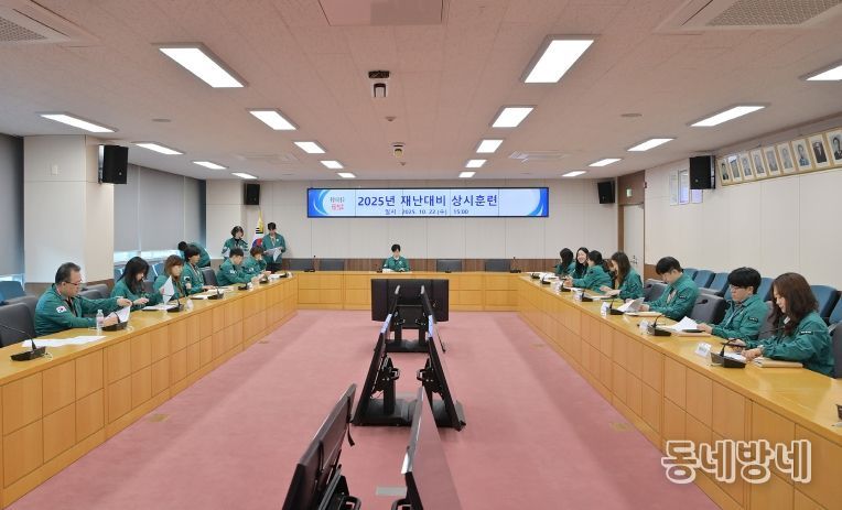 부산 동구, 위험물 유출・폭발 화재 대비 상시훈련 실시