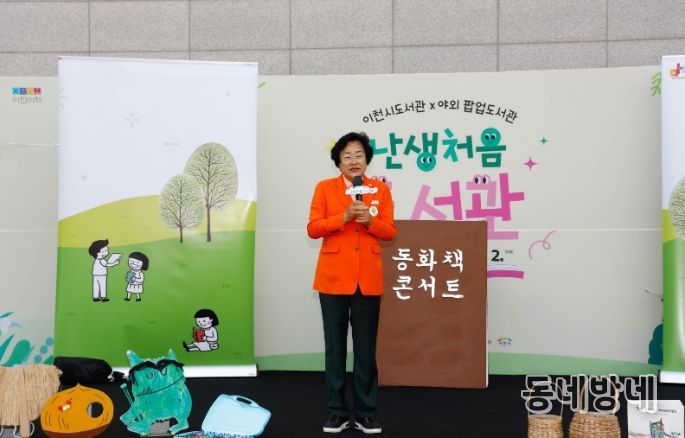 이천시, ‘난생처음 도서관’ 누적 방문객 1만 명 돌파