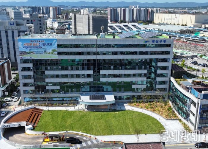 광주광역시 광산구청