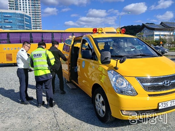 어린이집 통학버스 이상 無, 안전점검 완료!