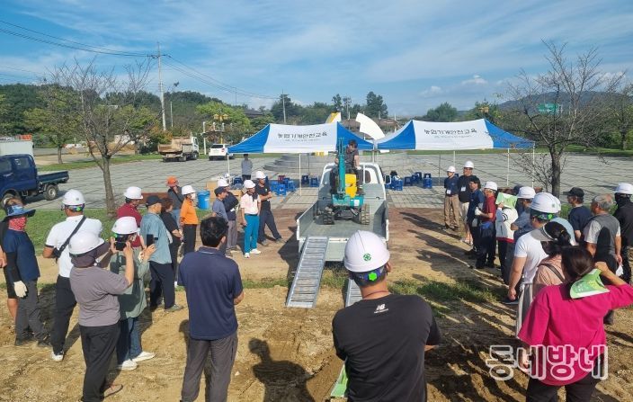 농기계 현장실무 교육 실시