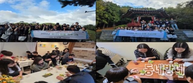 연제구, 2025년 휴(休) 친절 프로그램 운영