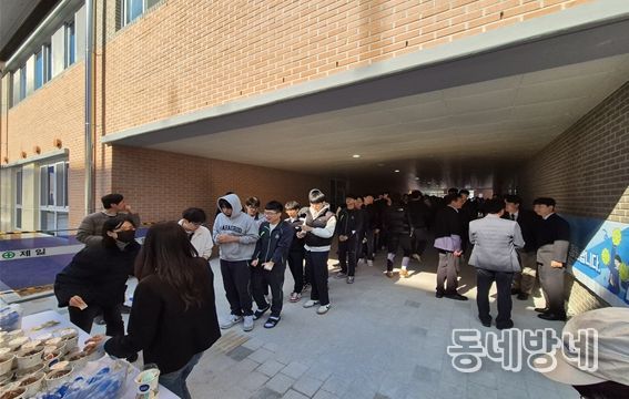 지역 기업과 손잡고 수험생 응원