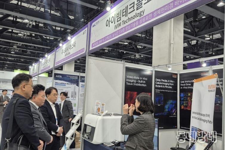 대전 연구산업 기술력, 세계 무대에 도전장