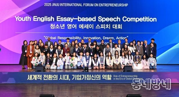 ‘청소년 영어 에세이 스치피 대회’