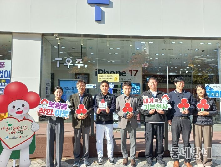 보람동 착한가게 지정(보람동)