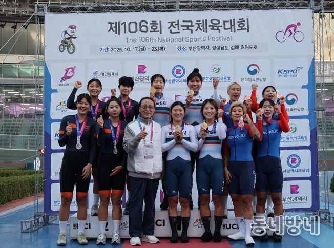 나주시, 제106회 전국체육대회서 ‘직장운동경기부’ 맹활약